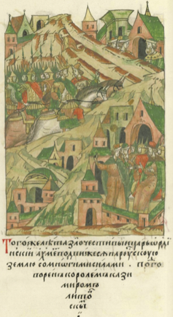 Portrait of Ahmed Khan bin Küchük
