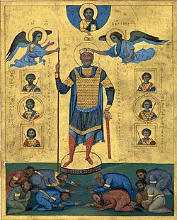 Portrait of Basil II