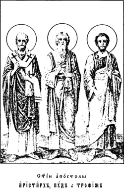 Portrait of Trophimus