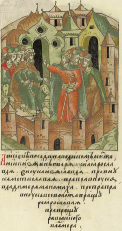 Portrait of Ingvar of Kiev