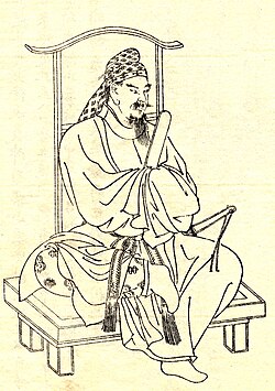Portrait of Fujiwara no Kamatari