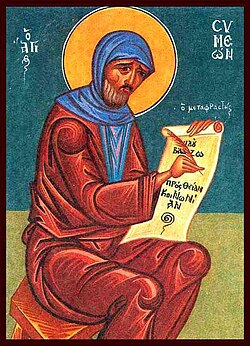 Portrait of Symeon the Metaphrast