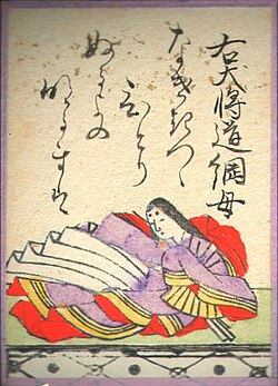 Portrait of Fujiwara no Michitsuna no Haha