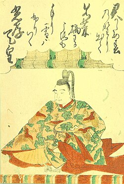 Portrait of Kōkō