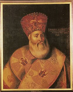 Portrait of Cyril Lucaris