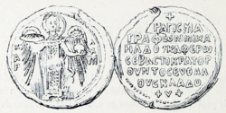 Portrait of Michael I Komnenos Doukas