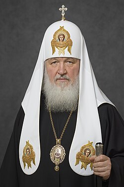 Portrait of Kirill I of Moscow