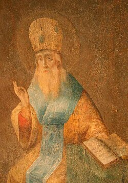 Portrait of John IV of Constantinople