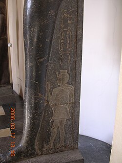 Portrait of Henutmire