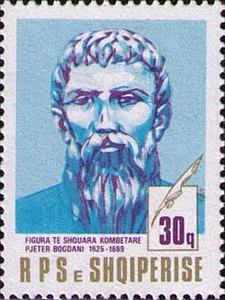 Portrait of Pjetër Bogdani