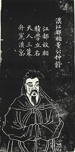 Portrait of Dong Zhongshu
