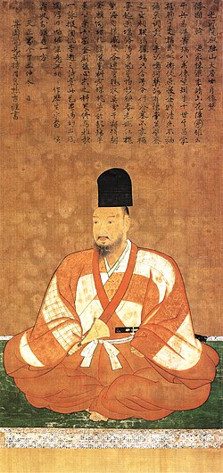 Portrait of Ashikaga Yoshiteru