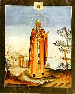 Portrait of Eudokia of Heliopolis