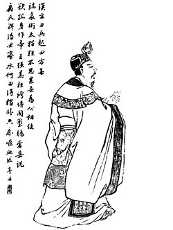 Portrait of Yuan Shu
