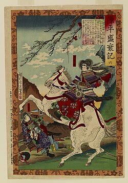 Portrait of Tomoe Gozen
