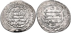 Portrait of Amr ibn al-Layth