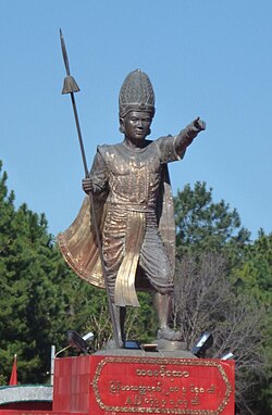 Portrait of Anawrahta