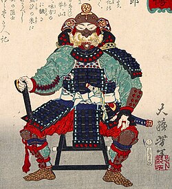 Portrait of Amakusa Shirō
