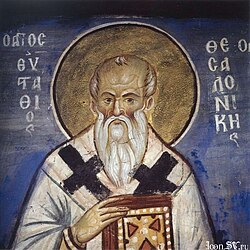 Portrait of Eustathius of Thessalonica