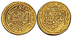 Portrait of Sati Beg