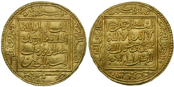 Portrait of Ibn Tumart