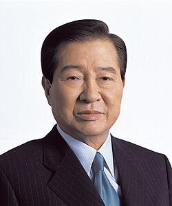 Portrait of Kim Dae-jung