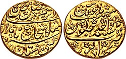 Portrait of Shah Shujah Durrani