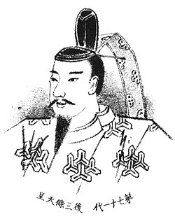 Portrait of Go-Sanjō