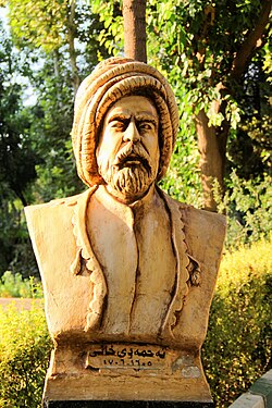 Portrait of Ahmad Khani
