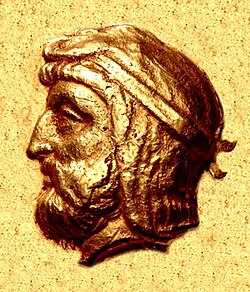 Portrait of Artabazos II of Phrygia
