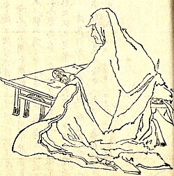 Portrait of Hōjō Masako