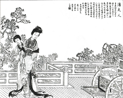 Portrait of Pan Shu