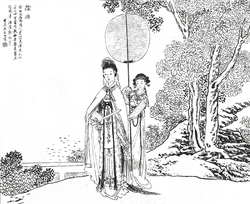 Portrait of Yin Lihua