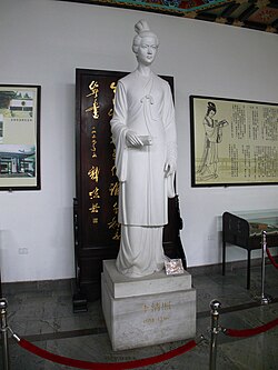 Portrait of Li Qingzhao