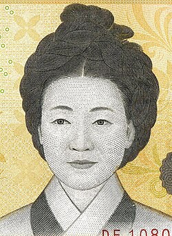 Portrait of Shin Saimdang