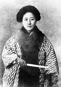Portrait of Qiu Jin
