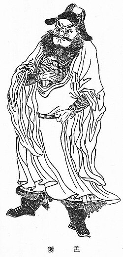 Portrait of Meng Huo
