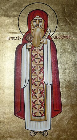 Portrait of Dioscorus I of Alexandria
