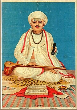 Portrait of Tukaram