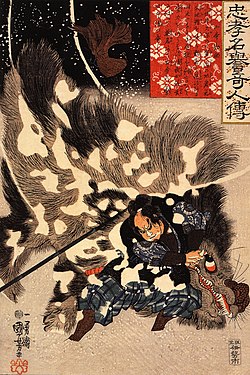 Portrait of Yamamoto Kansuke