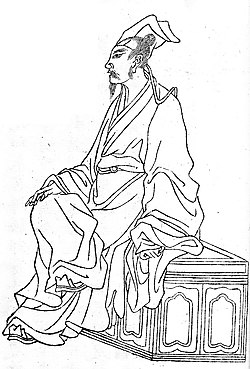 Portrait of Yuan Zhen