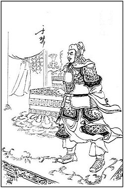 Portrait of Yu Jin