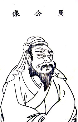 Portrait of Dan of Zhou