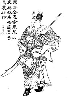 Portrait of Taishi Ci
