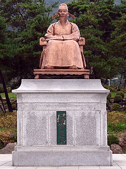 Portrait of Jeong Do-jeon