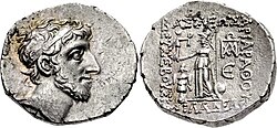 Portrait of Ariarathes X of Cappadocia