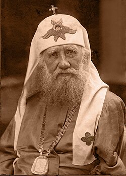 Portrait of Tikhon of Moscow