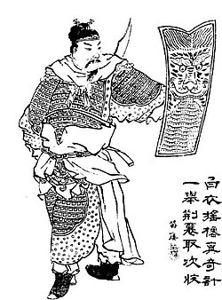 Portrait of Lü Meng