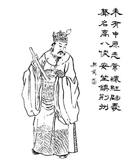 Portrait of Liu Biao