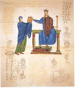 Portrait of Matilda of Swabia